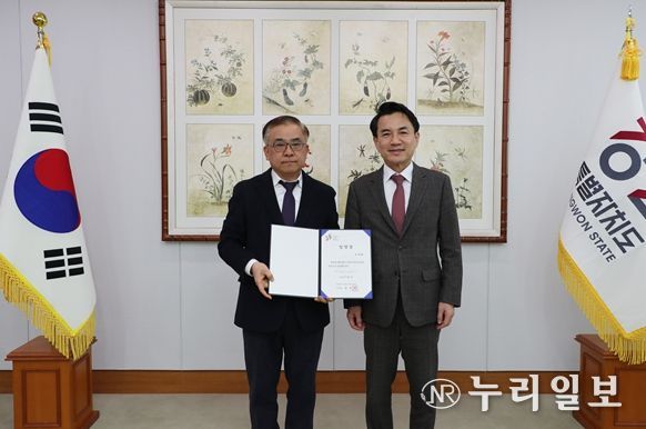 진재한 강원디자인진흥원 제2대 원장 취임