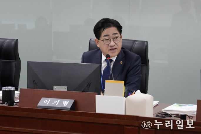 경기도의회 이기형 의원