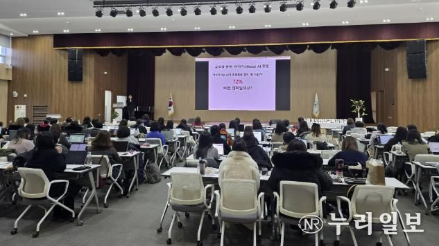 안산교육지원청, 미래교육을 여는 학교도서관 전문성을 설계하다