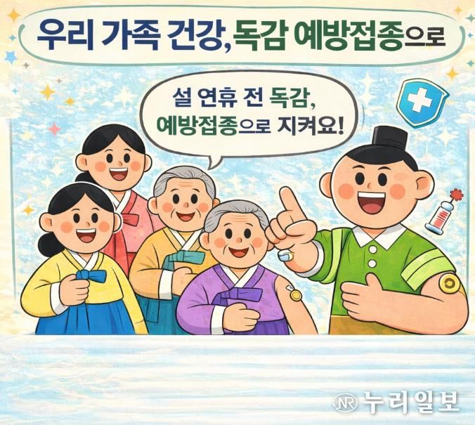 여주시