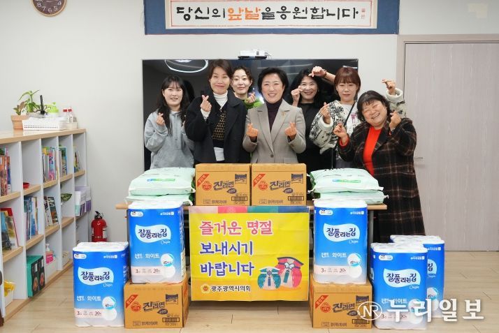 설 명절맞이 사회복지시설 위문(사회적협동조합 프리지아_신수정 의장)