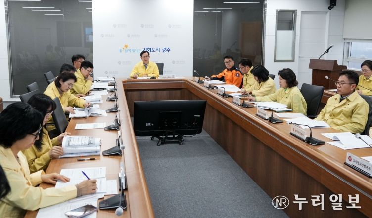 설 연휴 안전관리 대책 점검회의