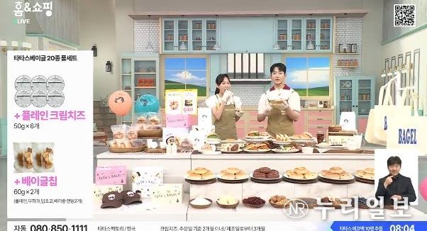 도내 중소기업 홈쇼핑 판로 지원