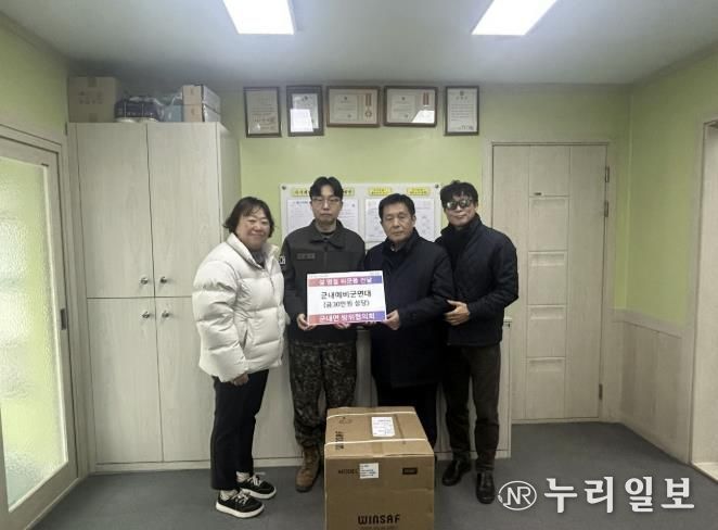 포천시 군내면 방위협의회, 설 명절 맞아 예비군·경찰 위문품 전달