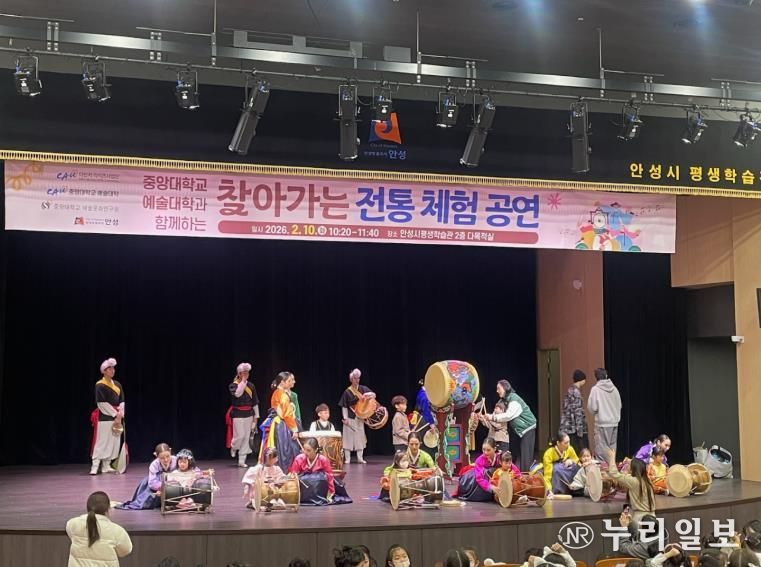 안성시, 중앙대학교 RISE사업단과 함께하는 “찾아가는 전통 체험공연 Season2” 성황리 개최