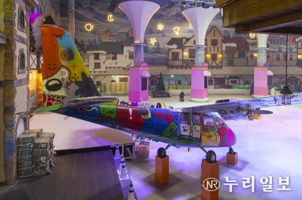 고양 원마운트 스노우파크