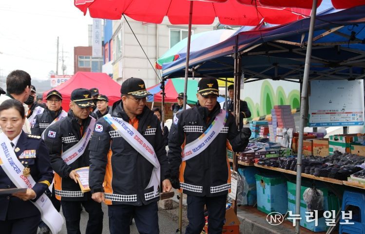 설 명절 대비 전통시장 화재 예방 캠페인