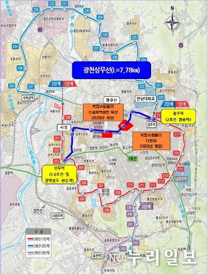 이미지_광천상무선 노선도