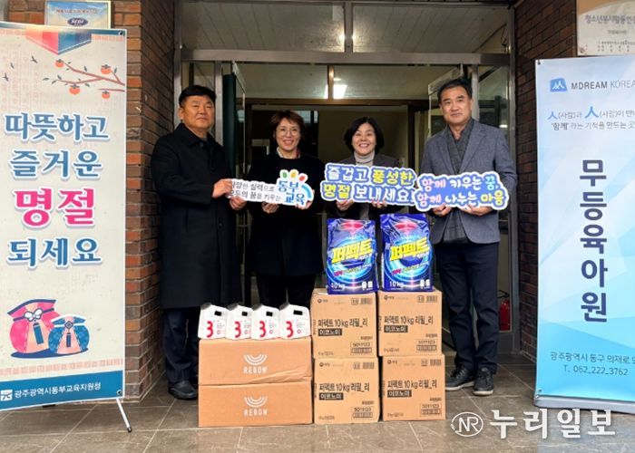 광주동부교육지원청은 지난 10일 무등육아원을 방문해 세제·키친타올 등 생활용품을 전달했다.(왼쪽 두번째부터 무등육아원 심은정 사무국장, 동부교육지원청 이명숙 교육장, 한장석 행정지원국장) /광주시교육청 제공