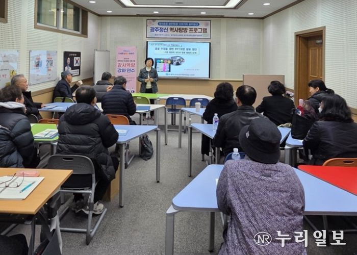 학생독립운동기념회관이 11일 회관 내 체험학습실에서 역량 강화 및 내실 있는 프로그램 운영을 위해 ‘2026 광주정신 역사탐방 강사 연수’를 진행하고 있다. /광주시교육청 제공