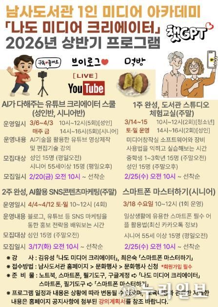 나도 미디어 크리에이터 홍보사진