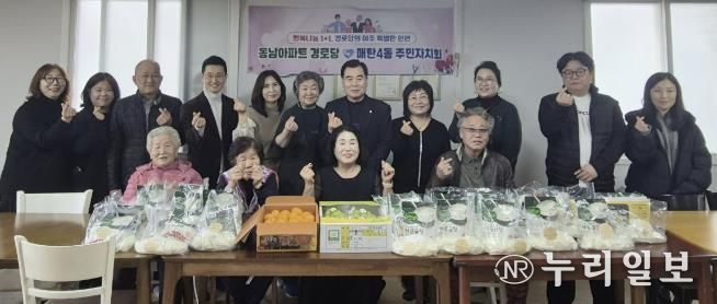 수원시 영통구 매탄4동 주민자치회, 설 명절 맞이 경로당 방문