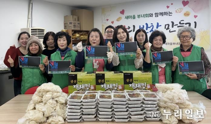 수원시 영통구 매탄4동 새마을부녀회, 마음 담은 반찬 나눔 실시