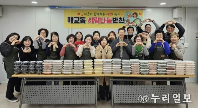 수원시 팔달구 매교동, 관내 취약계층에 '사랑나눔반찬' 후원해