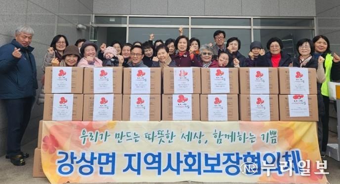 양평군 강상면 지역사회보장협의체, 설맞이 '행복꾸러미' 나눔 행사 실시