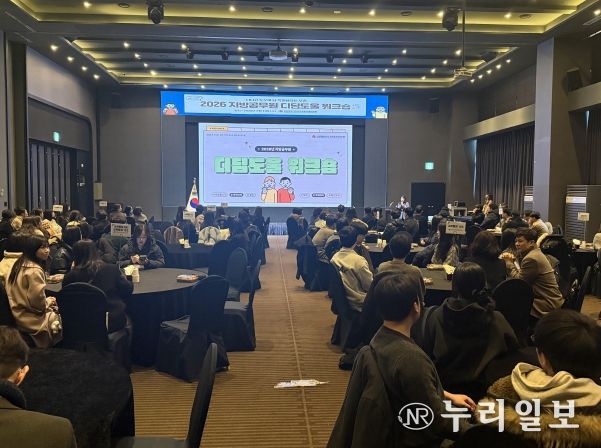 디딤도울 소통 워크숍