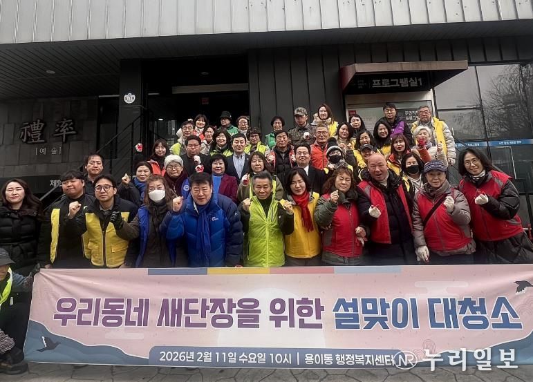 평택시 용이동 '우리 동네 새 단장'을 위한 설맞이 일제 대청소 실시