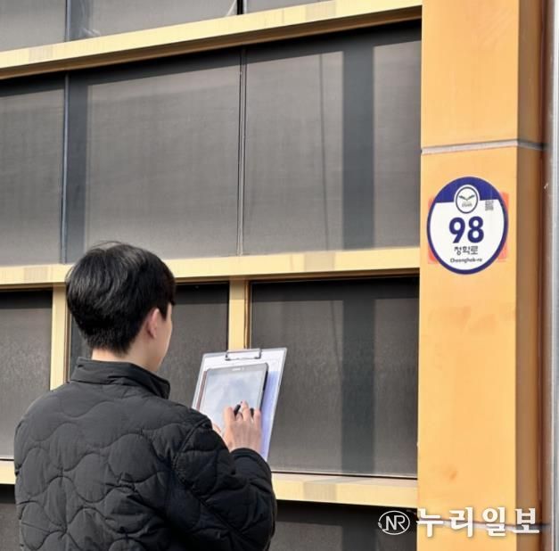 오산시, 2026년도 주소정보시설 일제조사 실시