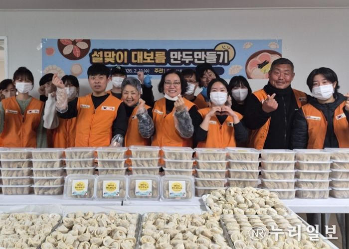 고덕동 자원봉사 나눔센터, 설맞이 대보름 만두 만들기 행사 추진