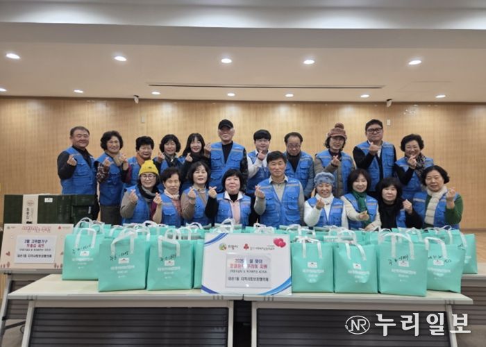 의왕시 내손1동 지역사회보장협의체, 설 명절 맞아 취약가구에 음식 꾸러미 전달