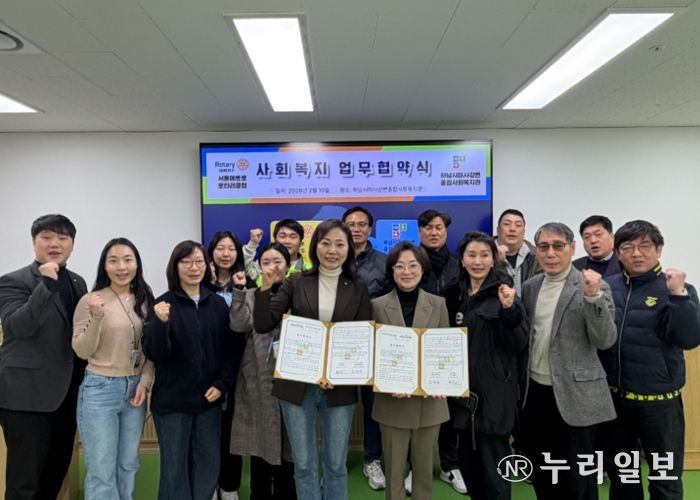 서울메트로로타리클럽, 하남시미사강변종합사회복지관과 함께 업무협약식 진행 및 설 명절맞이 떡국 밀키트 전달