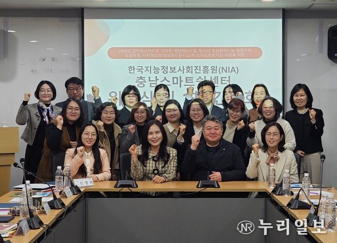 전문 인력 17명 강사 위촉·운영