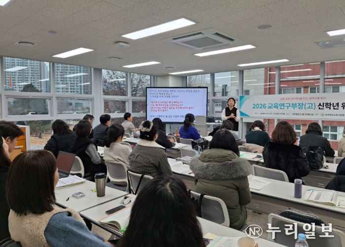 광주하남교육지원청, 2026 광주하남 중등 교육과정 운영 통합지원 본격 추진