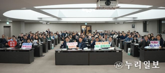 2026 중소기업 육성시책 합동 설명회