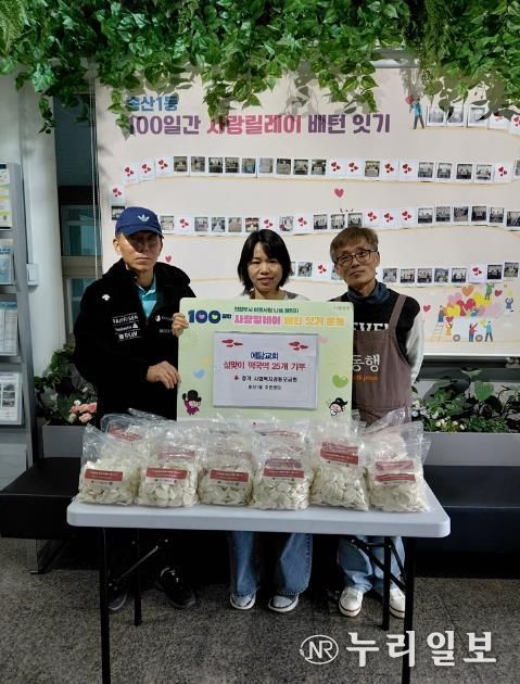 송산1동, 의정부 예닮교회 설맞이 떡국떡 나눔