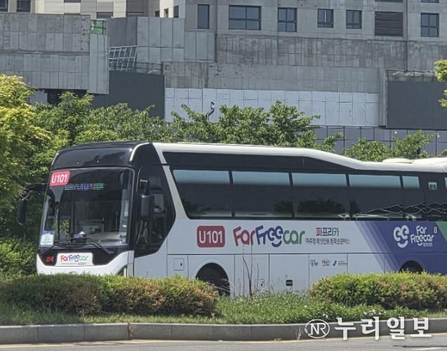 파주교육지원청, 신설교 개교 맞춰 ‘파프리카’정류장 신설 … 3월 3일 운행