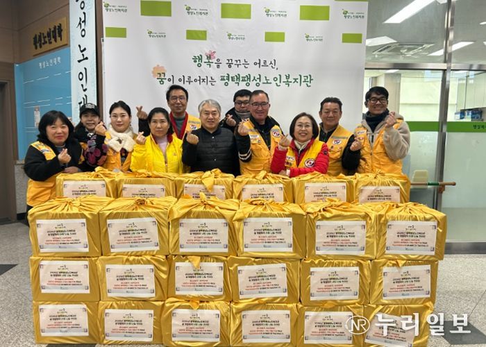 평택팽성노인복지관, 2026년 설 명절맞이 ‘사랑 나눔 꾸러미’ 전달