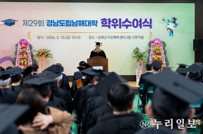 제29회 학위수여식