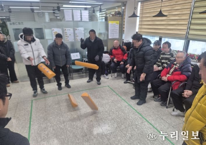 의정부시중독관리통합지원센터, 설맞이 ‘윷놀이 대잔치’로 회복자 정서 치유