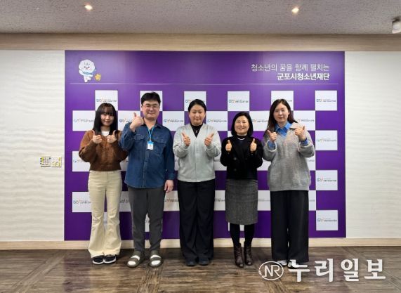 군포시청소년수련관 남양시주청소년수련관 벤치마킹 방문