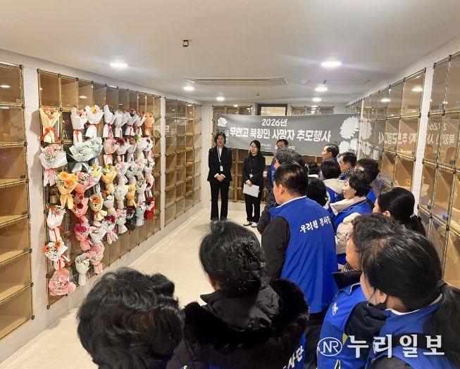 설 명절 맞아 무연고 북한이탈주민 사망자 추모행사