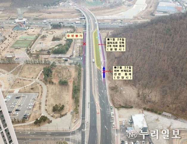 충훈대교 하부도로 통제 안내