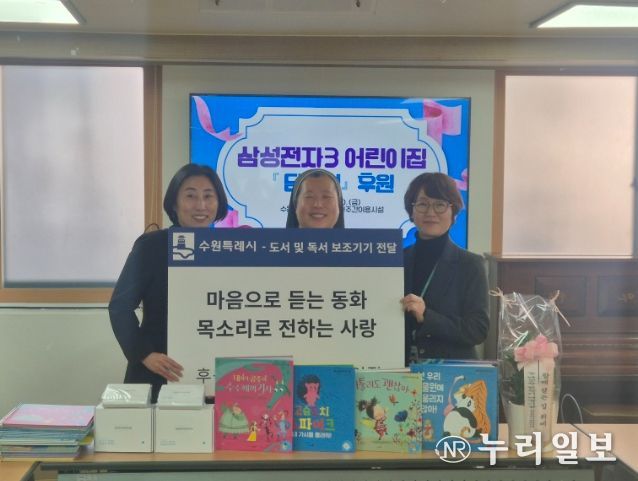 전달식 참석자들이 기념촬영을 하고 있다.