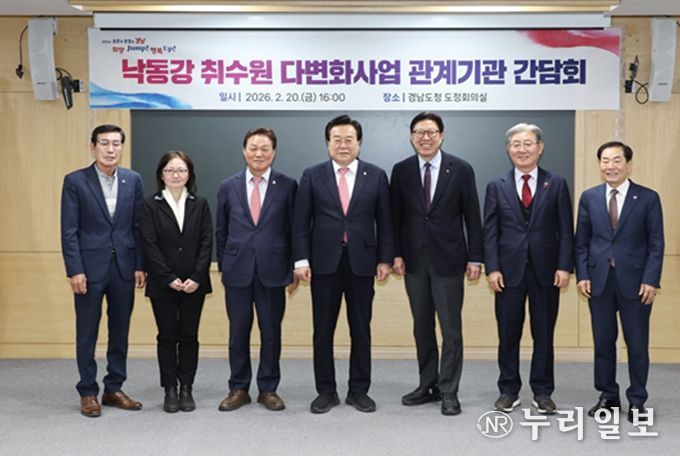 김찬수 창녕군 반대대책위원장, 김지영 기후부 물이용정책관, 박완수 경상남도지사, 박상웅 국회의원, 박형준 부산시장, 오태완 의령군수, 성낙인 창녕군수