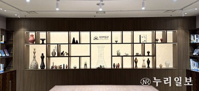 '문화공간 복(福)' 전경사진