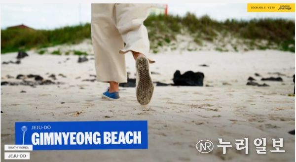 2026년 세계 25대 여행지 선정