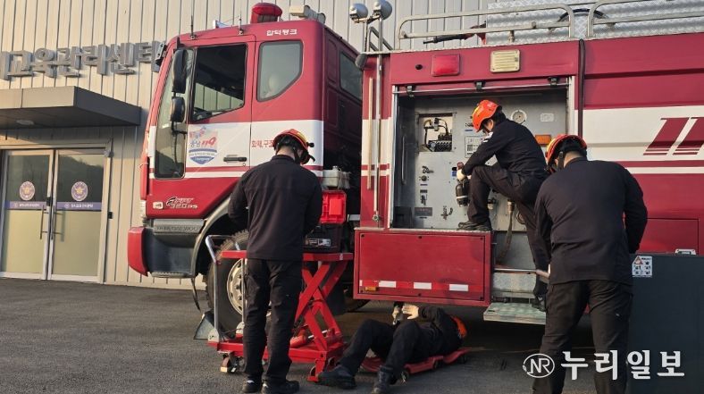 돌발상황 대비해 장비 점검·정비