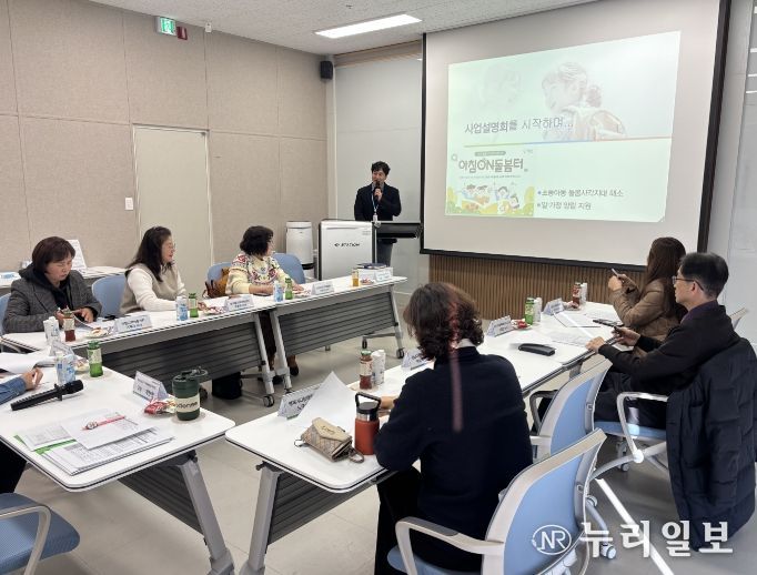 돌봄공백해소 위한 ‘풀케어 아침돌봄’ 실시