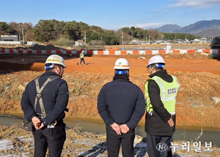 해빙기 안전점검