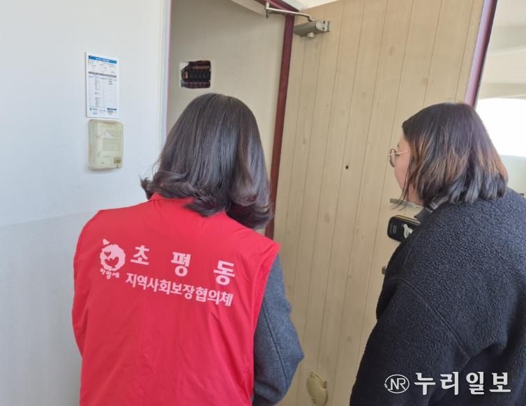 오산시 초평동, 은둔 청장년 발굴 및 밀착 복지 지원 추진