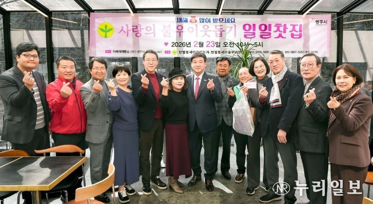 광주시 탄벌동 새마을회, ‘사랑의 일일찻집’ 개최…수익금 복지 기금 활용