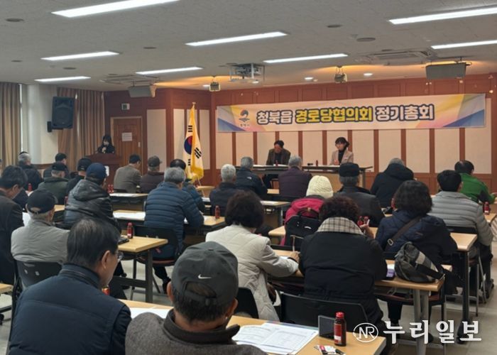 평택시 청북읍 경로당, 보조금 집행 역량 강화교육 진행