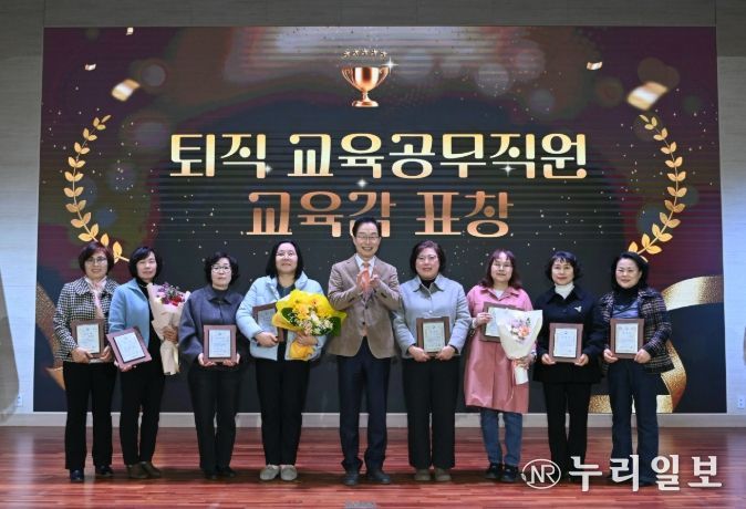 경북교육청, 2026. 3. 1. 자 퇴직 교육공무직원 표창 수여식 개최(128명 대상 교육감 표창 수여...현장 헌신 공식 예우)