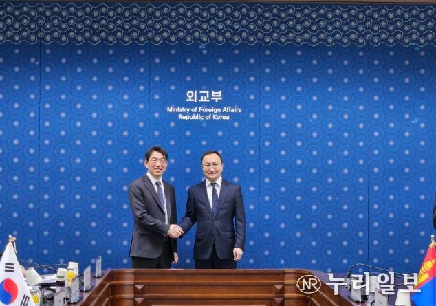 제12차 한-몽골 영사협의회