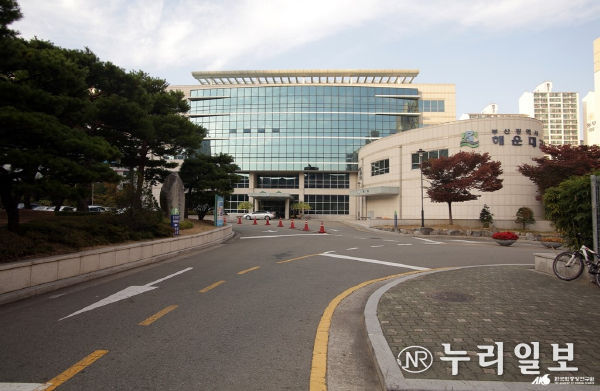 부산시해운대교육지원청