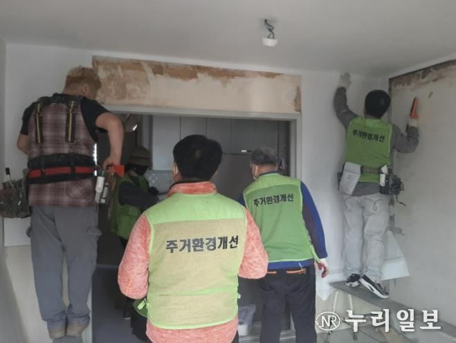 고양시 주엽2동, 민관협력 저소득층 주거환경개선사업 추진